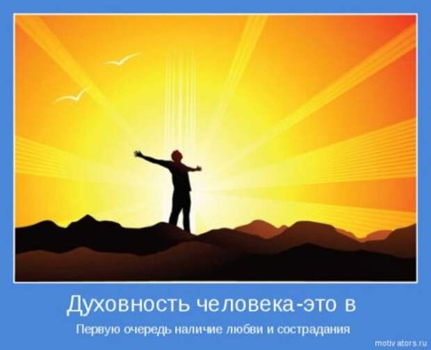 Эти мотиваторы заставят взгрустнуть они о любви.