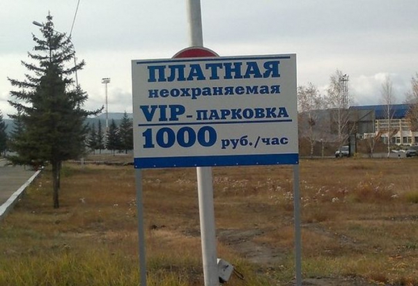 ПОДБОРКА ФОТОПРИКОЛОВ № 325