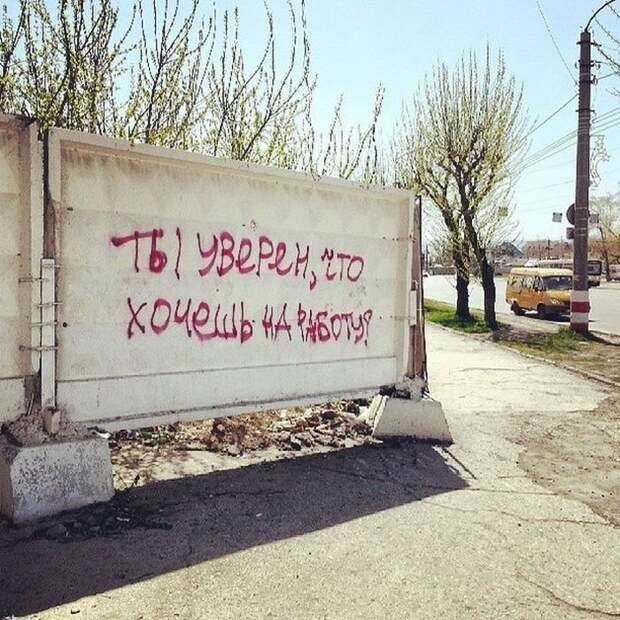 Суровая Россия. И плачу и смеюсь Суровая Россия. И плачу и смеюсь