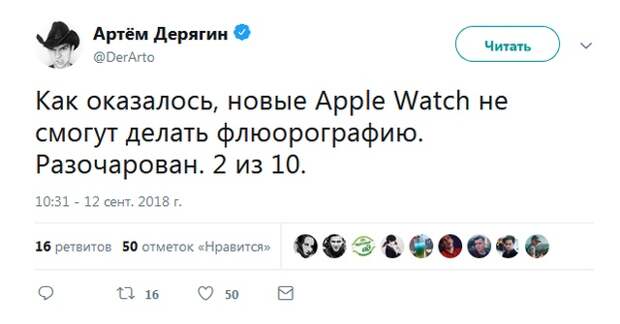 Компания Apple запустила новую волну мемов и шуток про iPhone Xs, Xs Max и Xr Компания Apple запустила новую волну мемов и шуток про iPhone Xs, Xs Max и Xr
