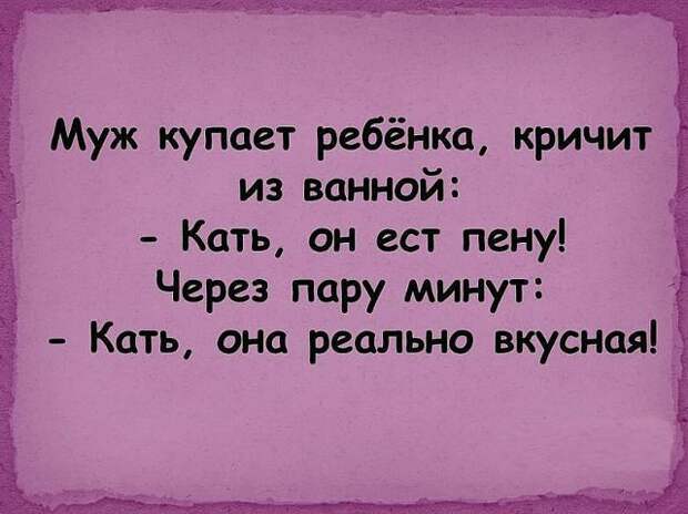 Смешные детские высказывания Смешные детские высказывания высказывания, дети