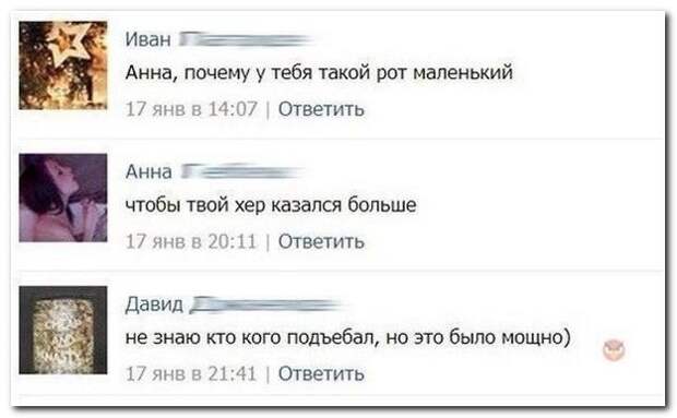 Смешные комментарии из социальных сетей 12.04.14 комментарии, прикол, соцсети
