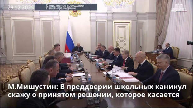 Правительство РФ утвердило план развития «Артека» до 2030 года