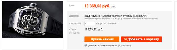 Снимок экрана 2015-08-02 в 17.03.46