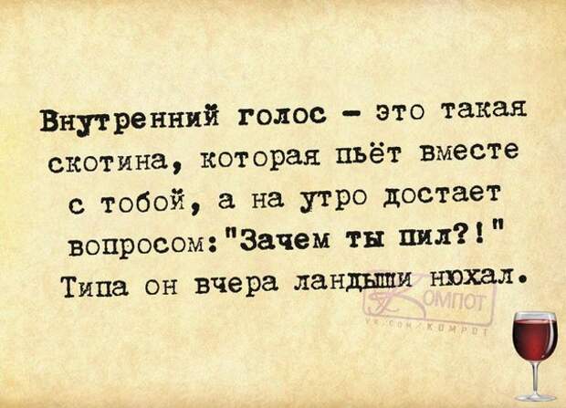 Главное понять! Главное понять!
