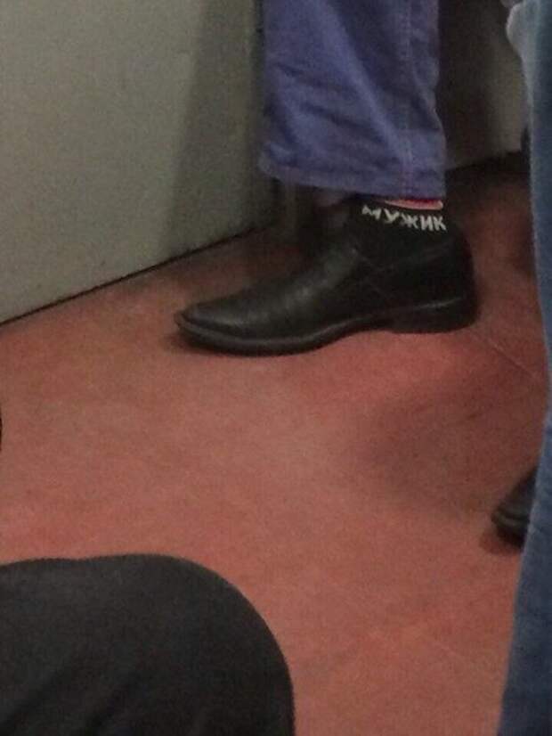 Чудики из метро