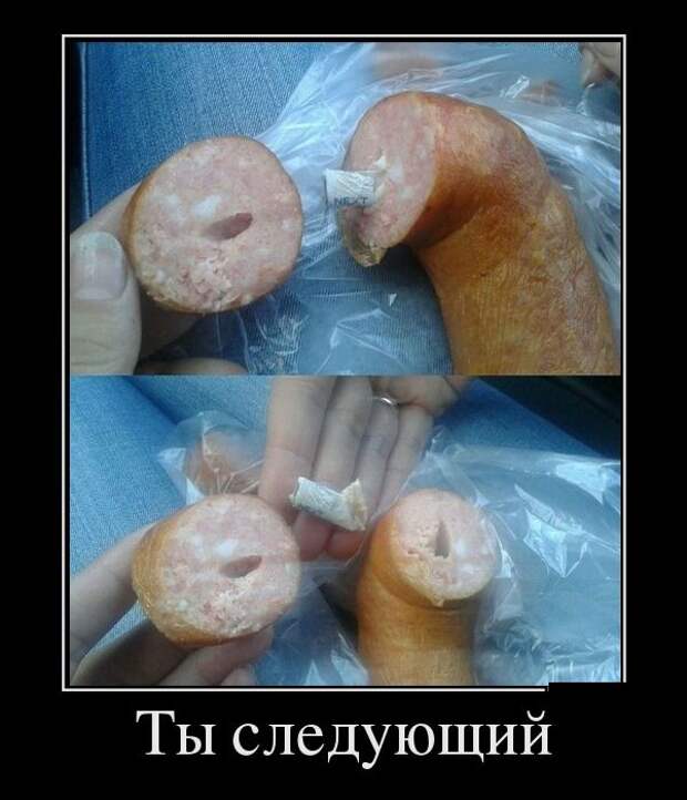 Демотиваторы (30 фото)