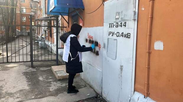 В Рязани волонтёры закрасили надписи с рекламой наркотиков