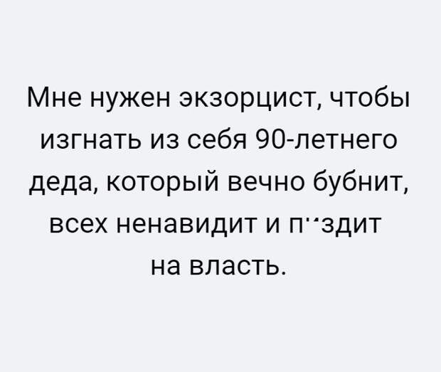 Подборка высказываний, комментов, открыток и цитат из соцсетей прикол, соцсети., юмор