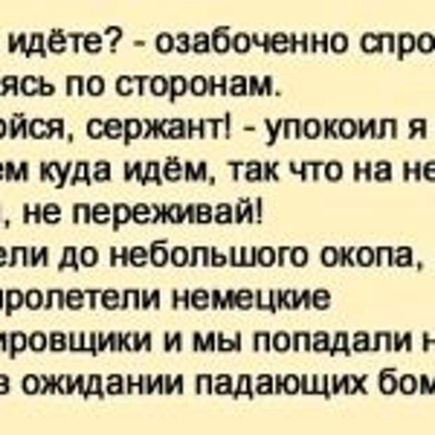 Эй, сержант! – крикнул пулемётчик и направил на него пулемёт