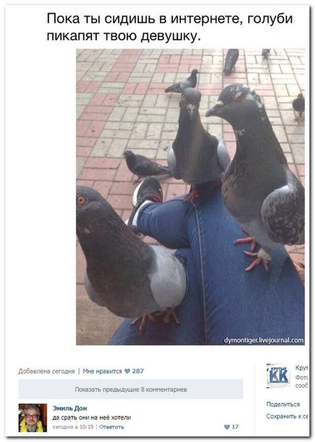 Смешные комментарии из социальных сетей 18.01.15 комментарии, прикол, соцсети, юмор