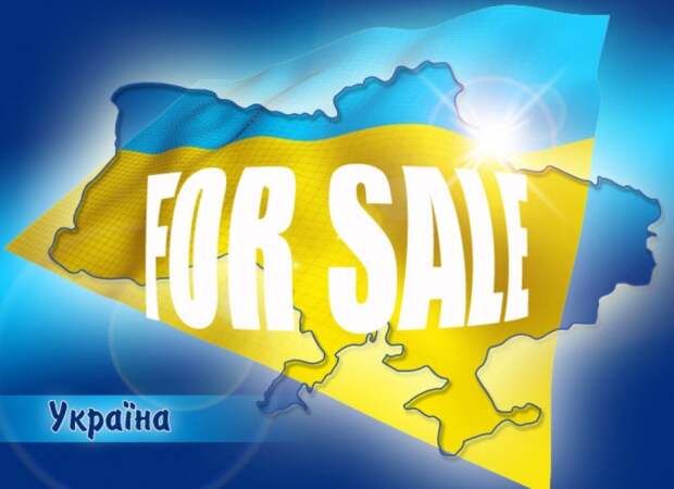 Кредиторы перепродали Украину «стервятникам». Тайны аферы Кредиторы перепродали Украину «стервятникам». Тайны аферы