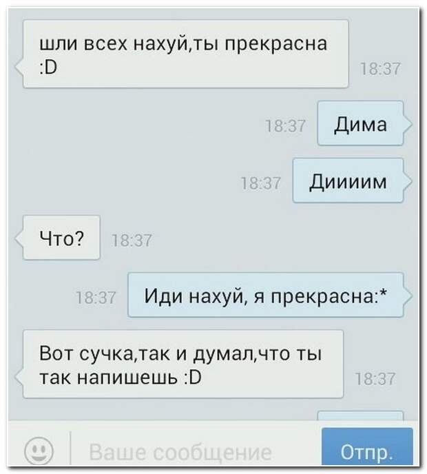 Смешные комментарии из социальных сетей 11.06.14 комментарии, прикол, соцсети