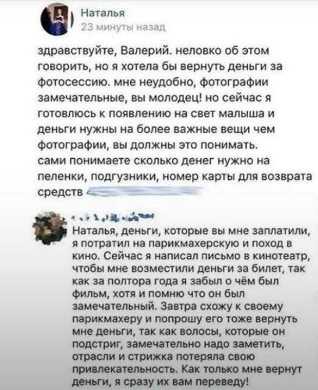 Несколько простых лайфхаков, которые неизбежно помогут сэкономить уйму времени Несколько простых лайфхаков, которые неизбежно помогут сэкономить уйму времени