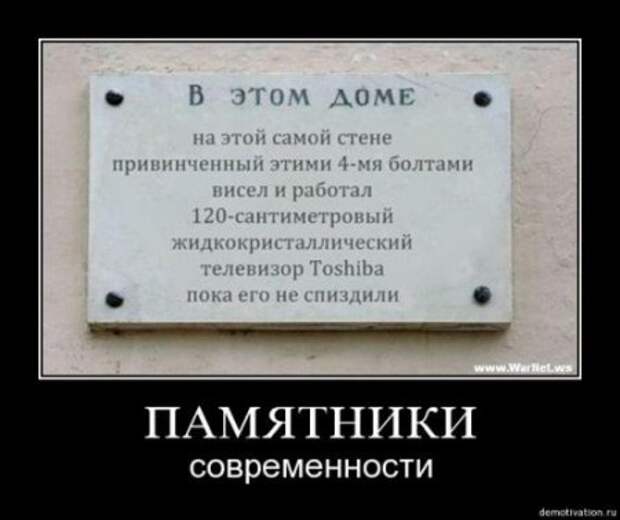 Демотиваторы новые смешные.