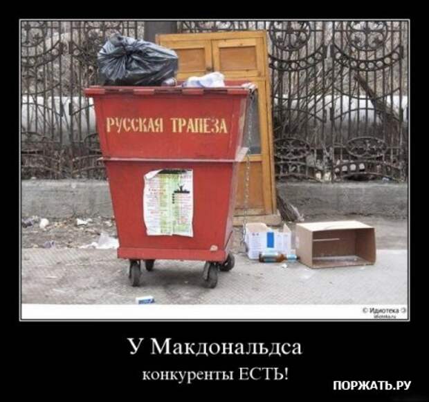 Демотиваторы - море позитива!