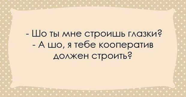 Одесситы - уникальный народ. Их юмор уж точно ни с чем не спутаешь! одесса, одесситы, юмор