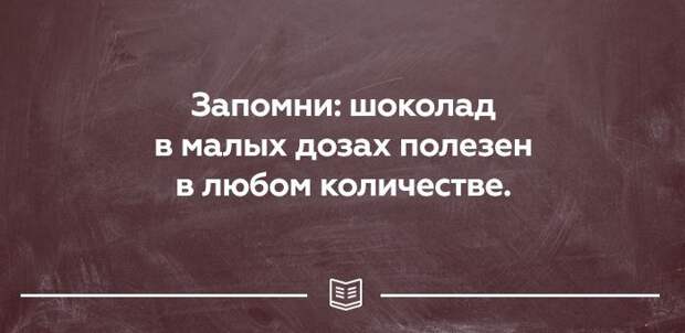 25 открыток о правде жизни. Прямо в яблочко! 25 открыток о правде жизни. Прямо в яблочко! открытки, юмор