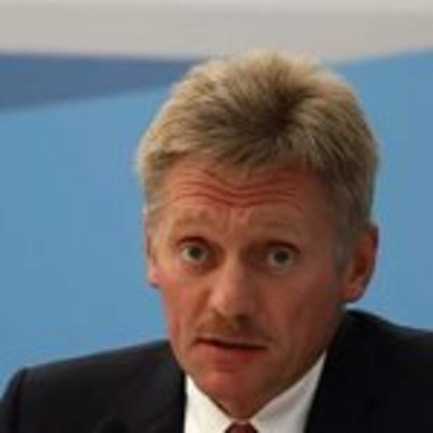 Дмитрий Песков