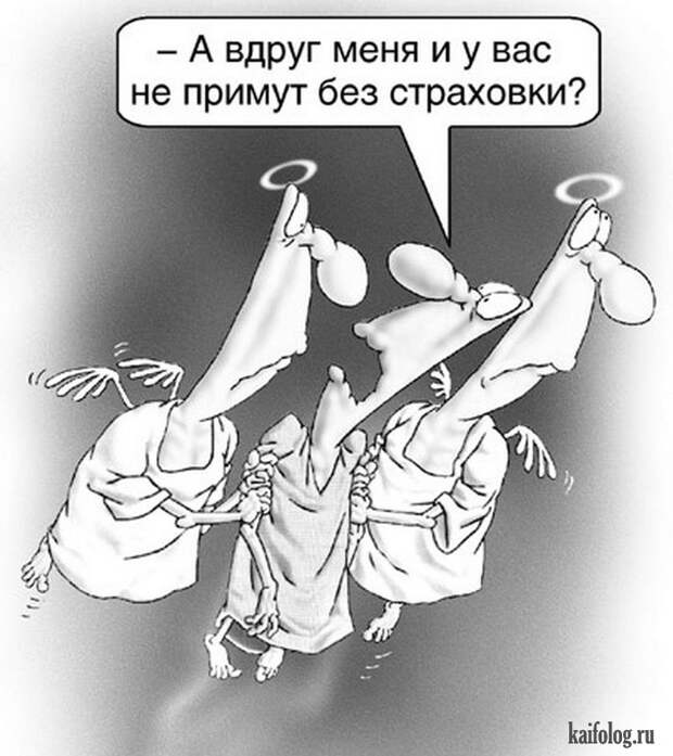 Картинко (45 карикатур)