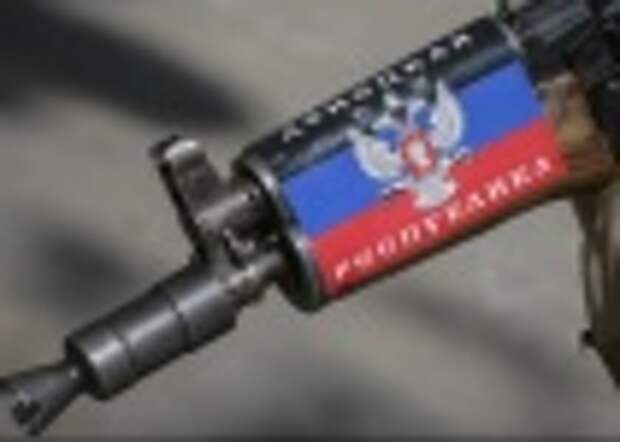 автомат флаг донецкая республика|Фото: