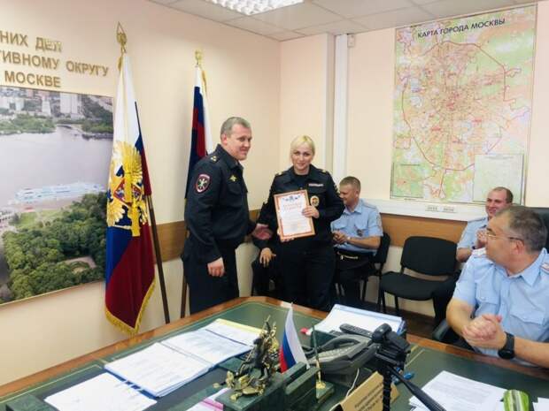 Благодарность. Фото: Пресс-служба УВД по САО