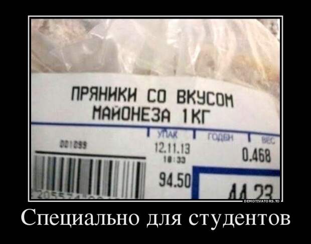 Демотиваторы  демотиваторы, прикол, смех, юмор