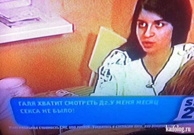 Приколы на телевидении (40 фото)