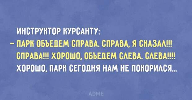 Открытки с автомобильным юмором
