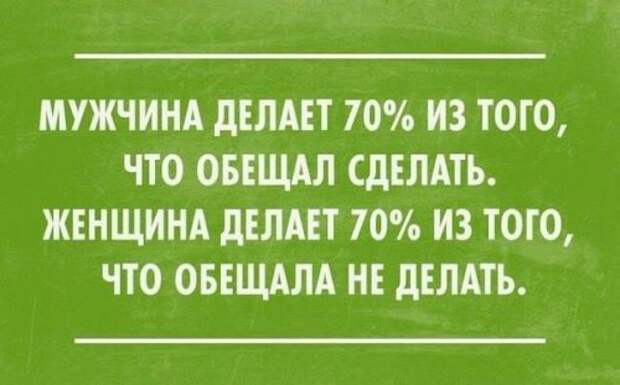 Прикольные картинки для вас (49 шт)