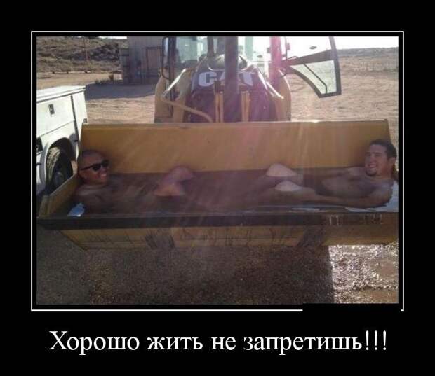 Демотиваторы  демотиваторы, прикол, смех, юмор