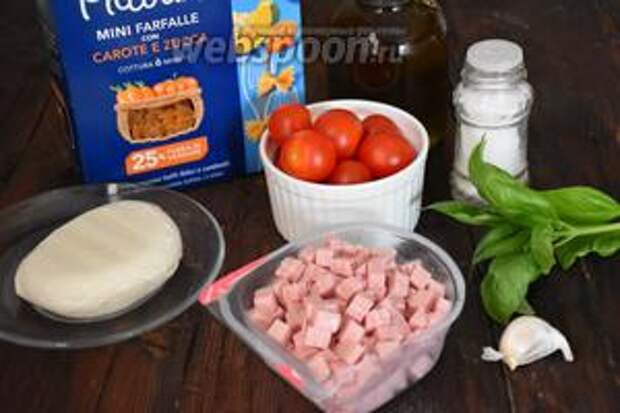 Для приготовления итальянского салата с макаронами и ветчиной нам понадобится паста фарфалле, ветчина, сыр Моцарелла, базилик зелёный, чеснок, помидоры черри, масло оливковое и соль.