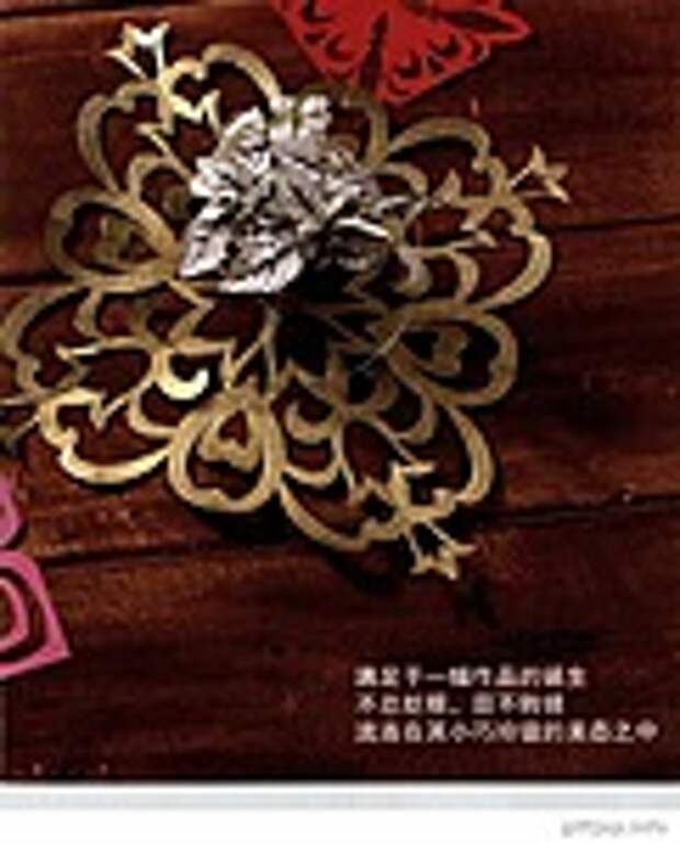 Сolorful cut - paper art 1