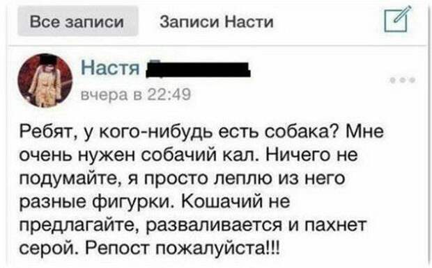 Женские комментарии. Продолжение Хита