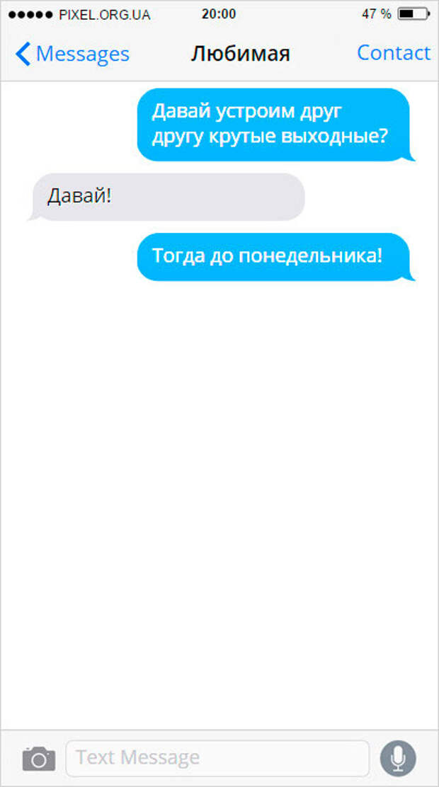 SMS-006