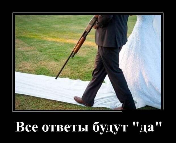 Демотиваторы (30 фото)