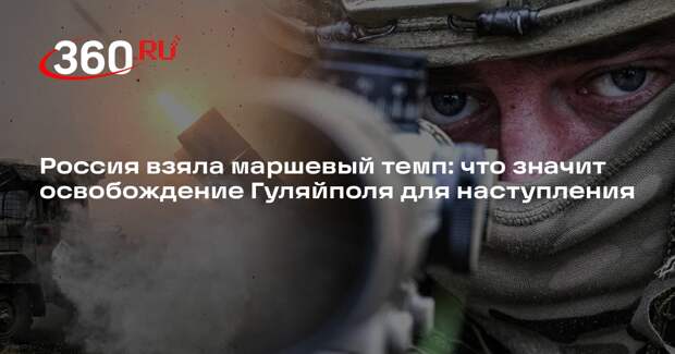 Кимаковский: «Волки да Винчи» требуют вывести подразделение из Гуляйполя