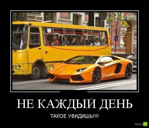 Демотиваторы на сентябрь 3, (30 фото)