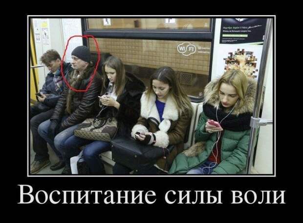 Демотиваторы (30 фото)