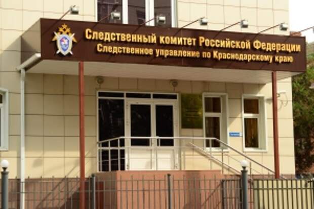 Председатель СК России поручил представить доклад о ходе проверки информации о нарушении жилищных прав граждан в Краснодарском крае