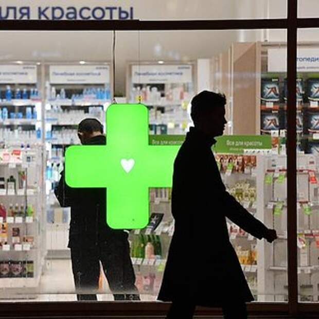 Аптеки стали отказываться продавать психотропные препараты