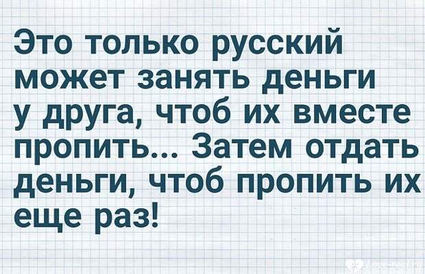 Маленький мальчик спрашивает у папы: - Папа, а инопланетяне – они хорошие?...