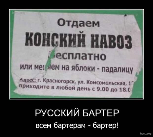 Прикольные новые демотиваторы.