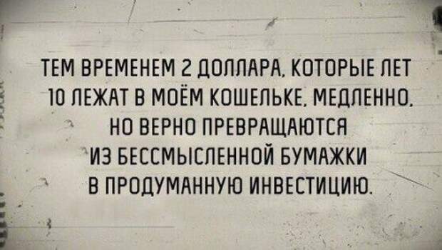 Пятничные прикольные картинки и фото (51 шт)