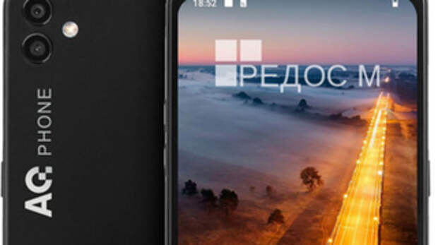 AQphone M11 / Источник: интернет-магазин HighScreen