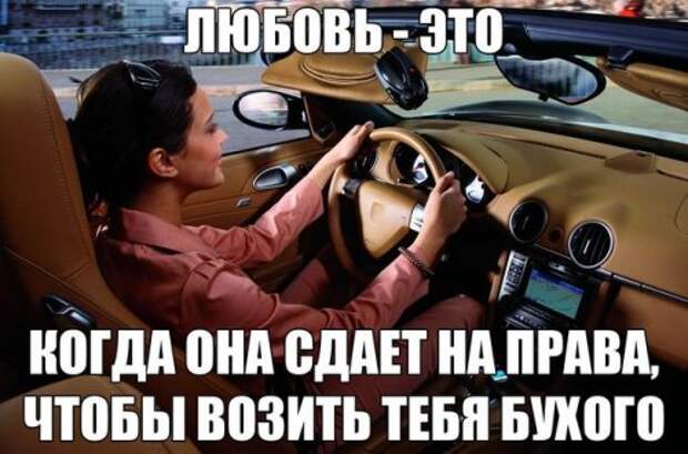 Фотоприколы на автотематику (18 шт)