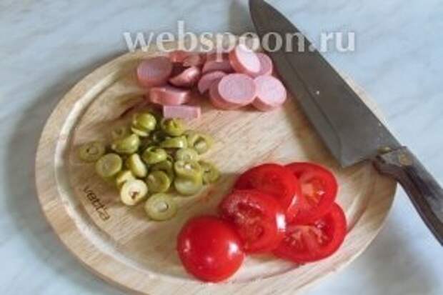 Сосиски, оливки и помидоры порезать кружочками.
