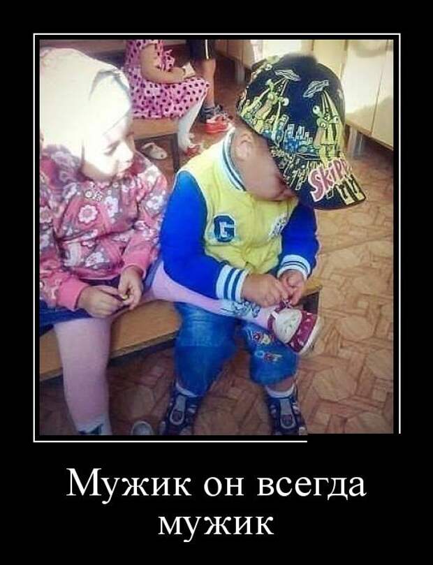 Демотиваторы (30 фото)