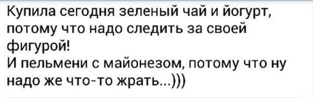 Пост хорошего настроения! Пост хорошего настроения! прикол, юмор