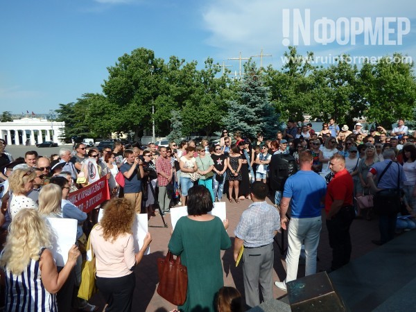 Митингующие!